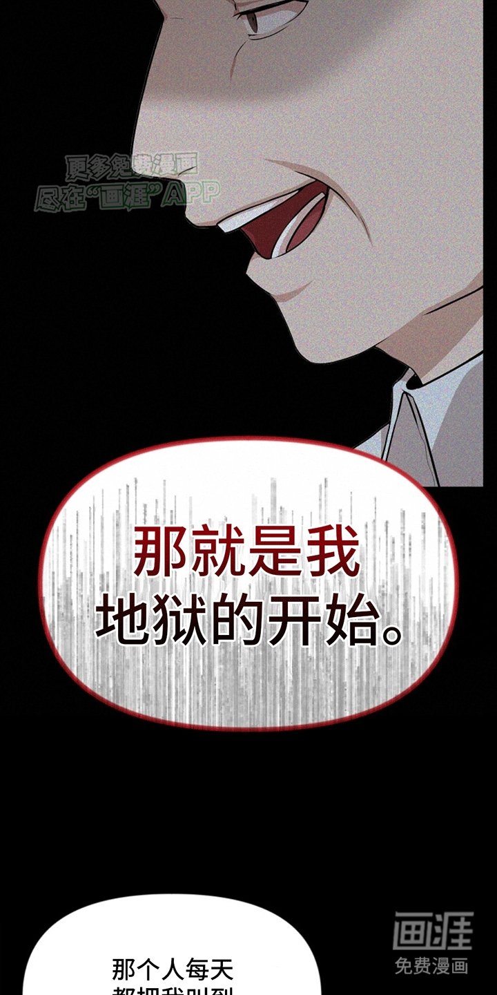 第1章：心想事成