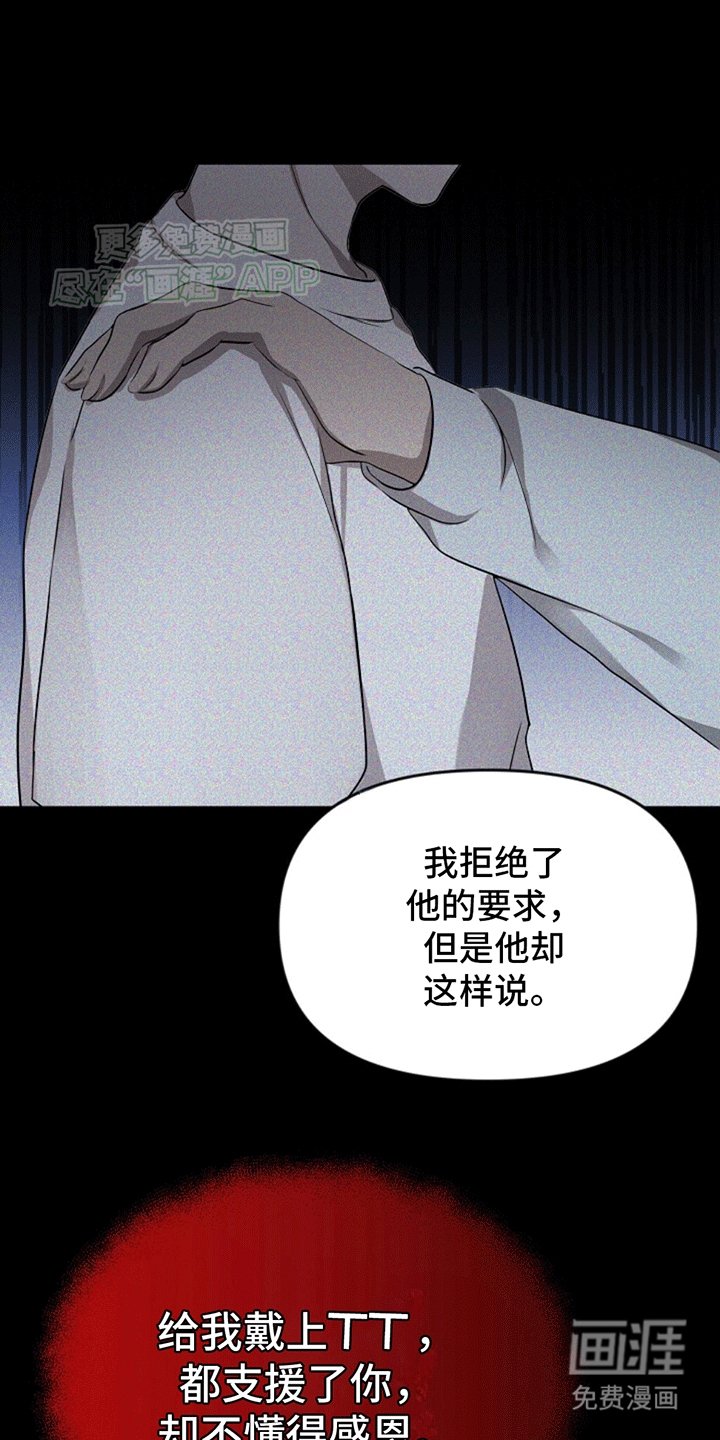 第1章：心想事成
