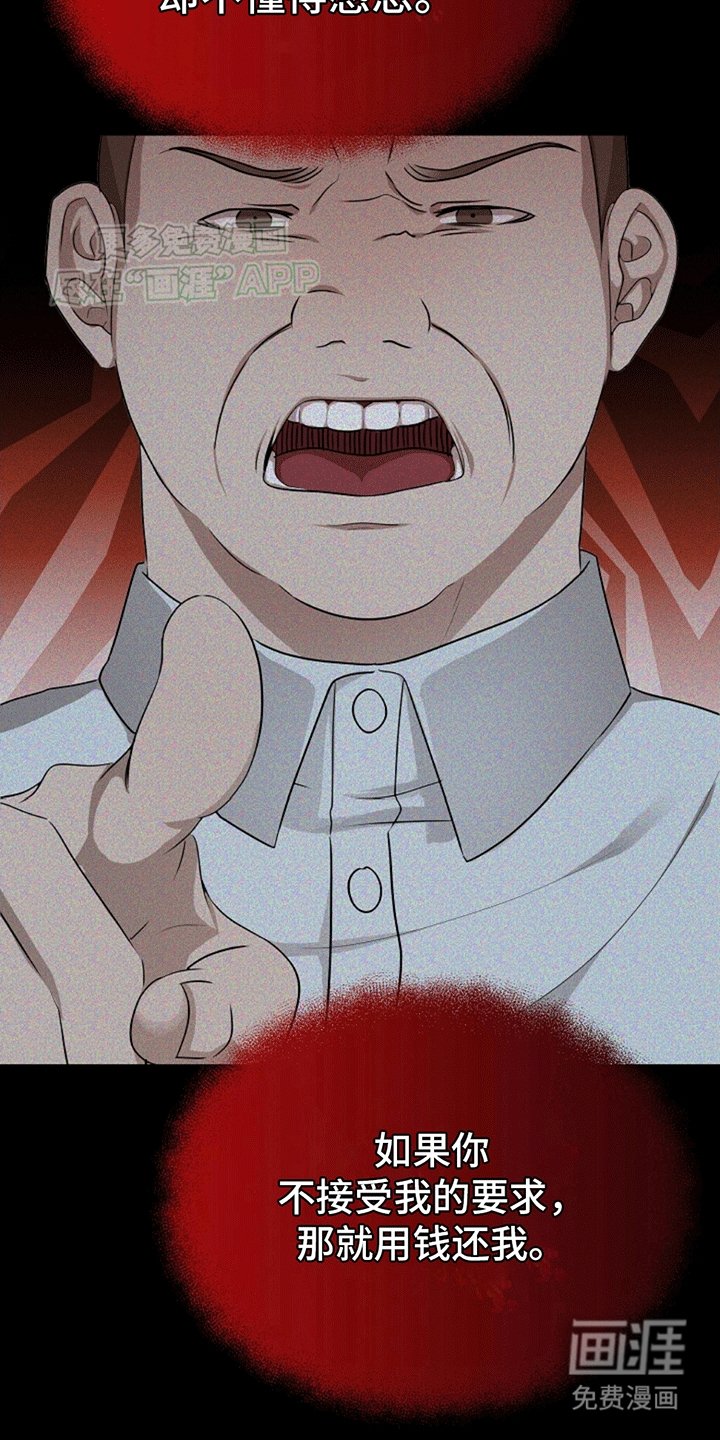 第1章：心想事成