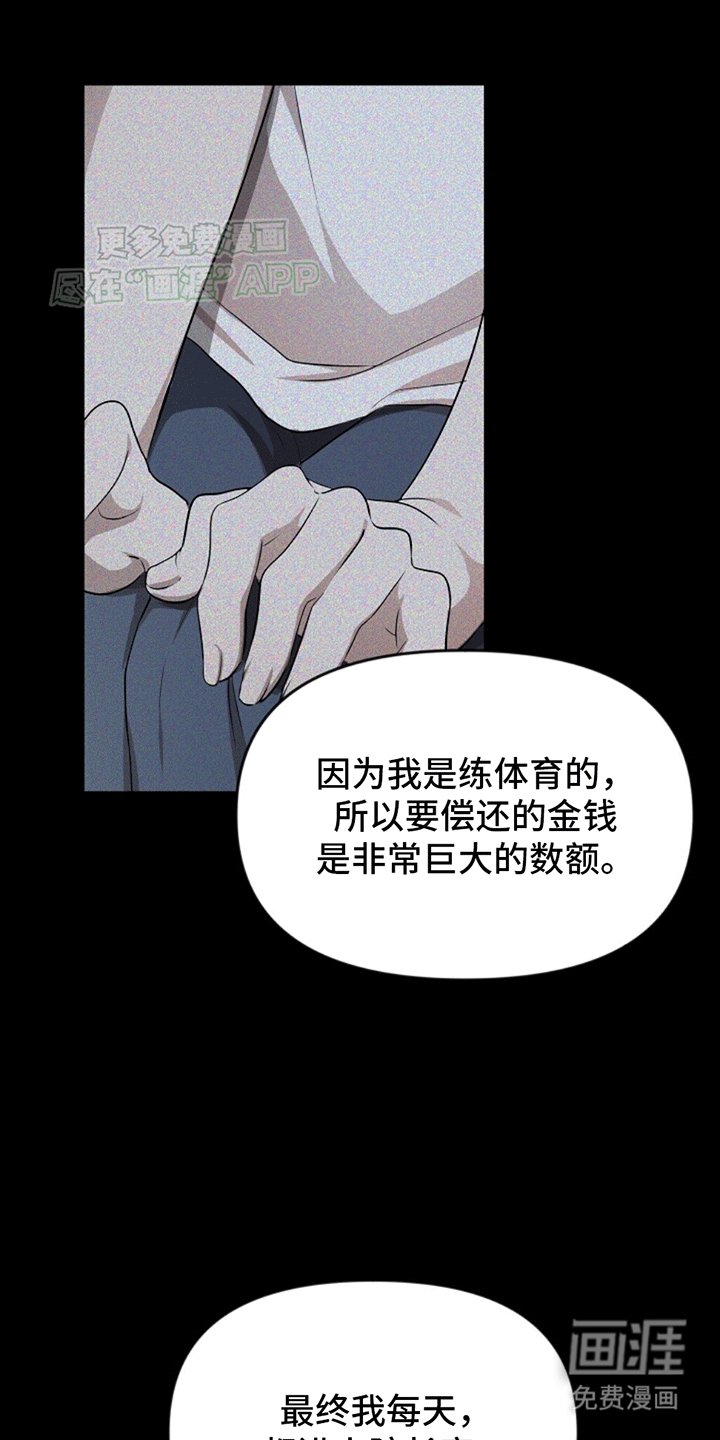 第1章：心想事成