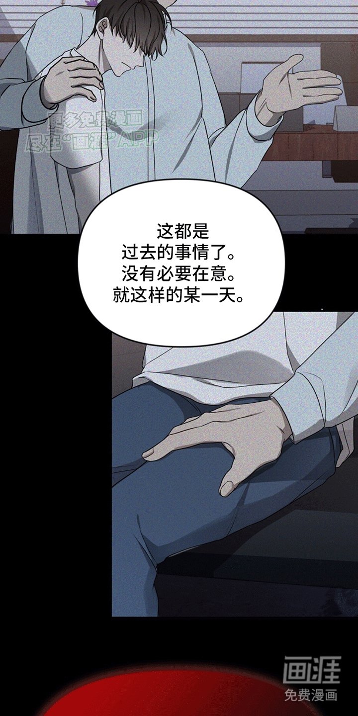 第1章：心想事成