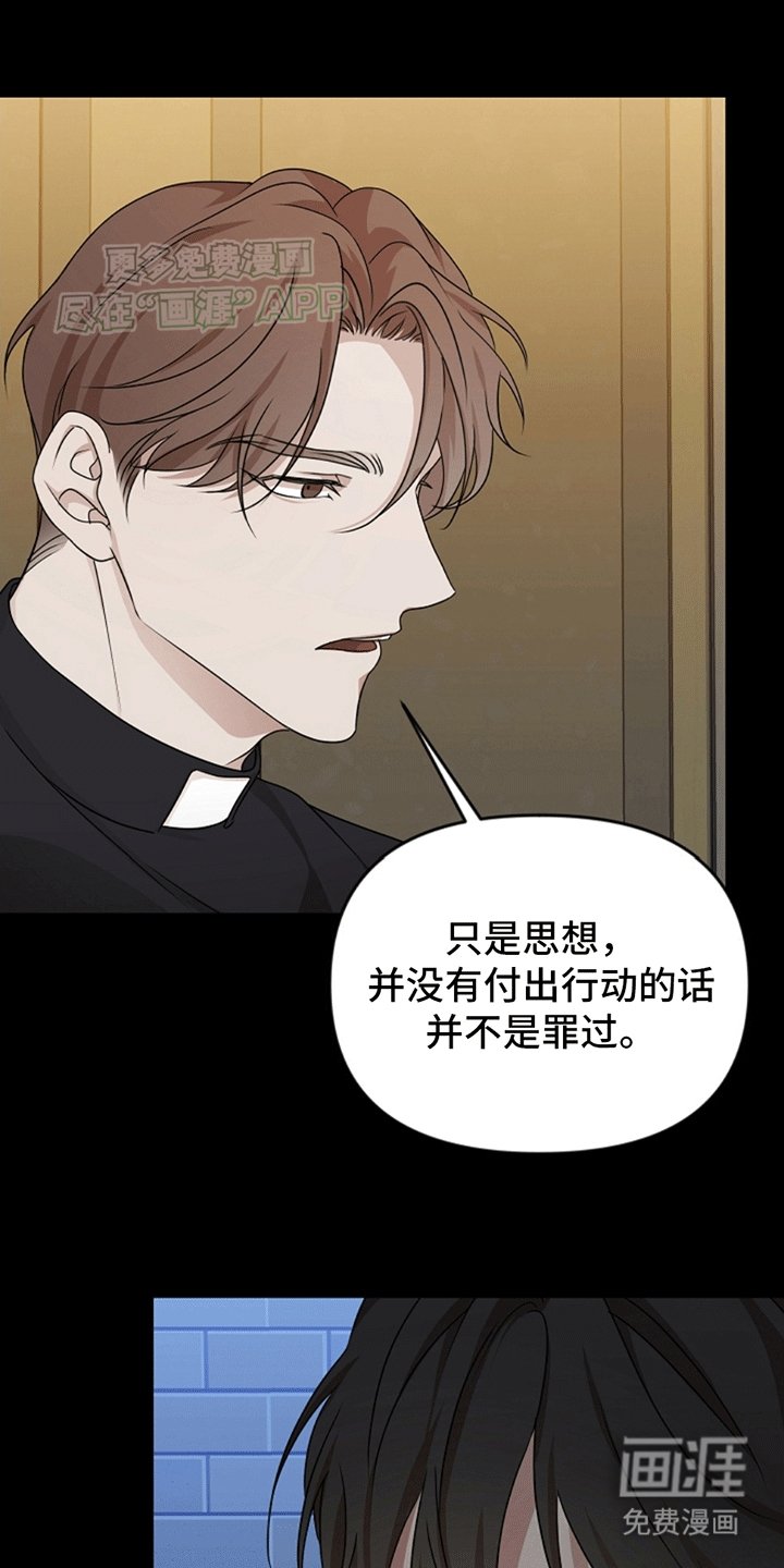 第1章：心想事成