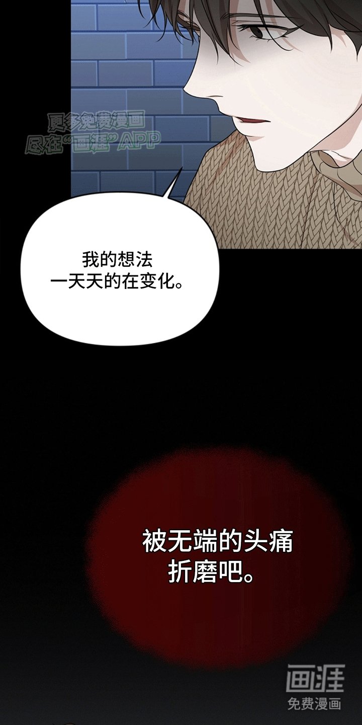 第1章：心想事成