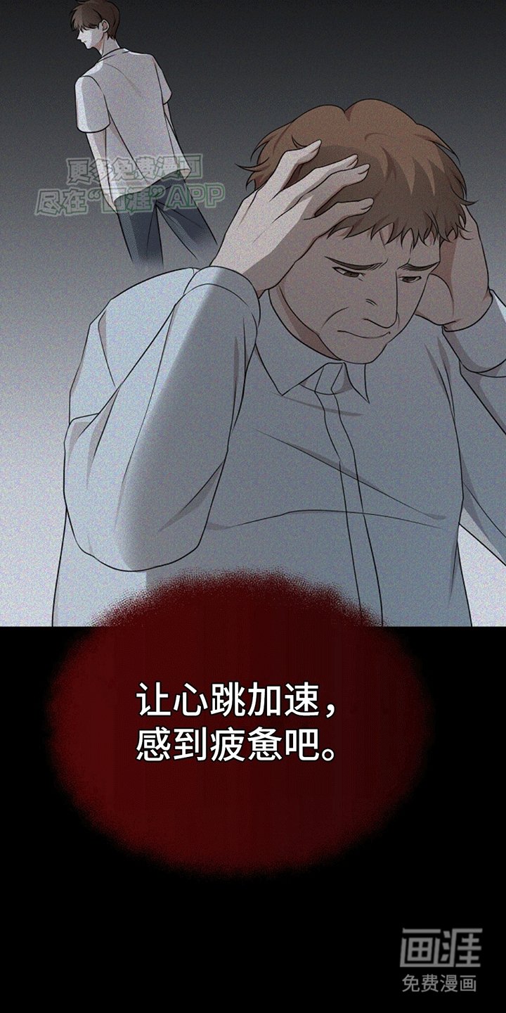 第1章：心想事成