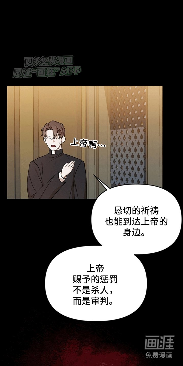 第1章：心想事成