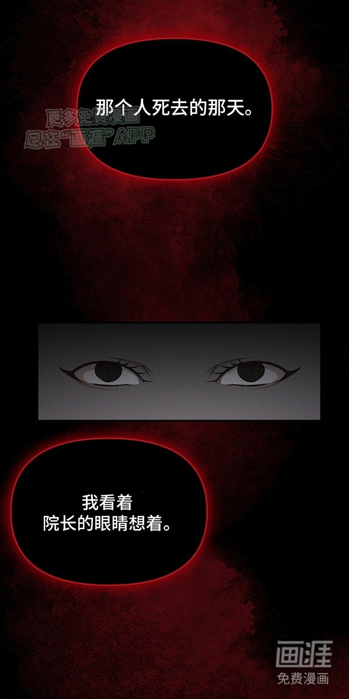 第1章：心想事成