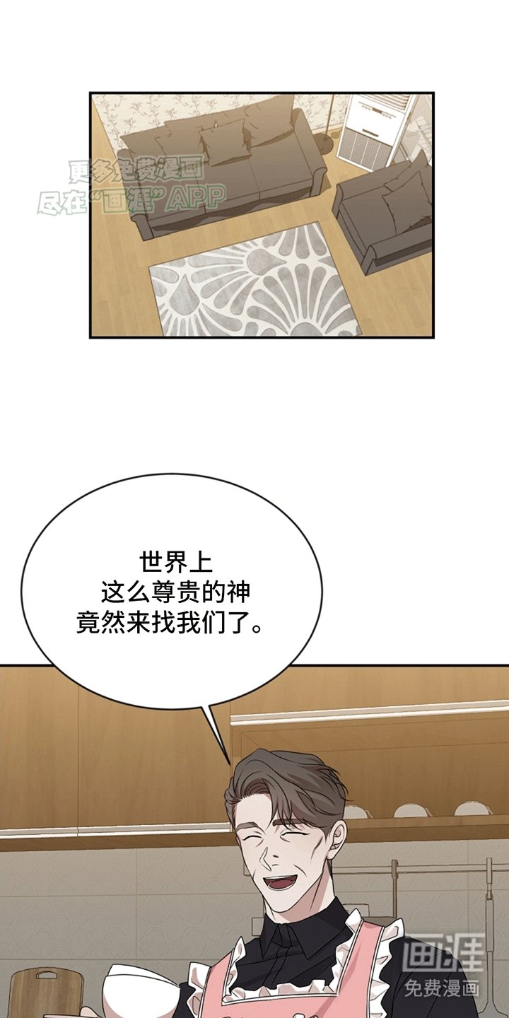 第10章：热情的家人