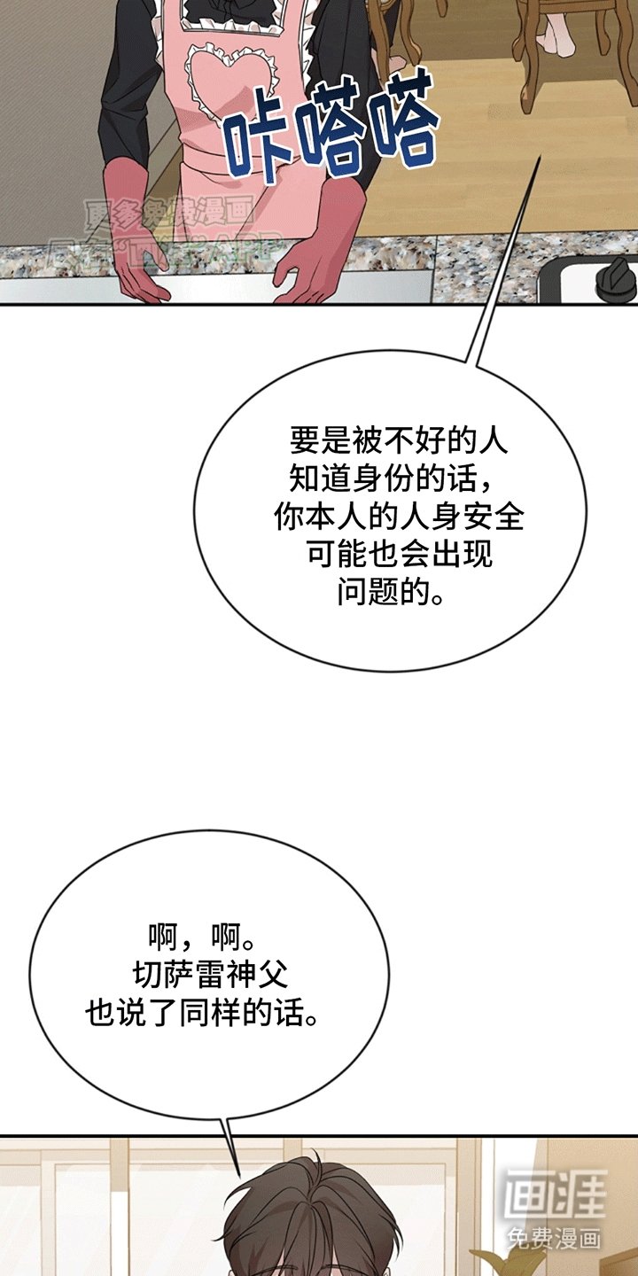 第10章：热情的家人