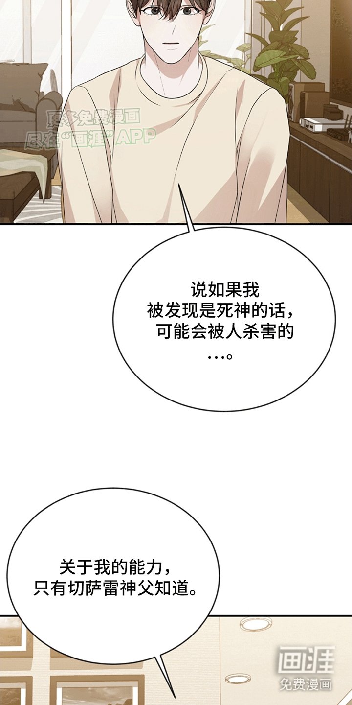 第10章：热情的家人