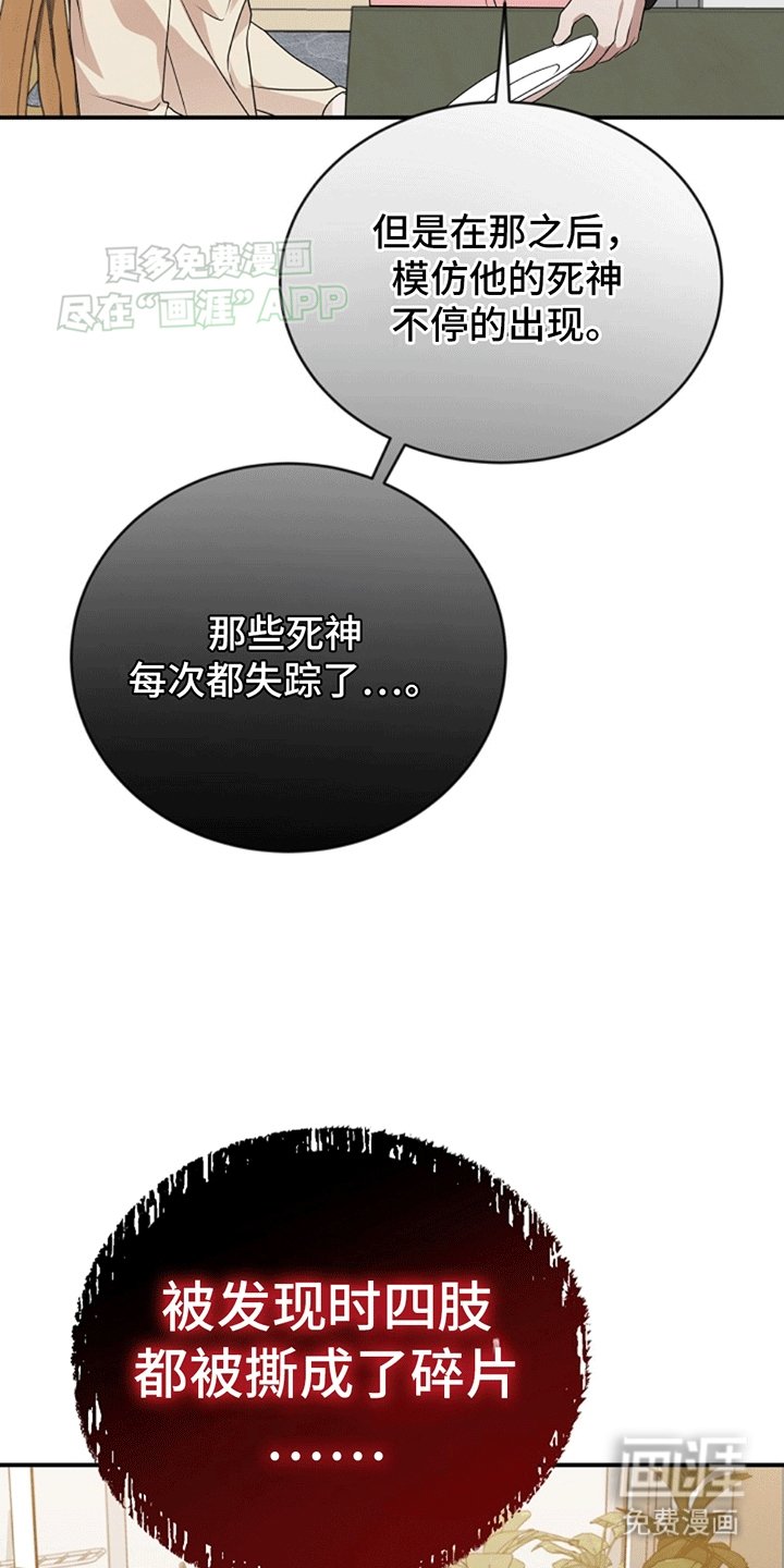 第10章：热情的家人