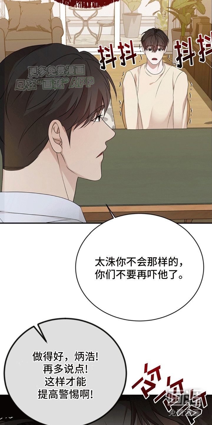 第10章：热情的家人