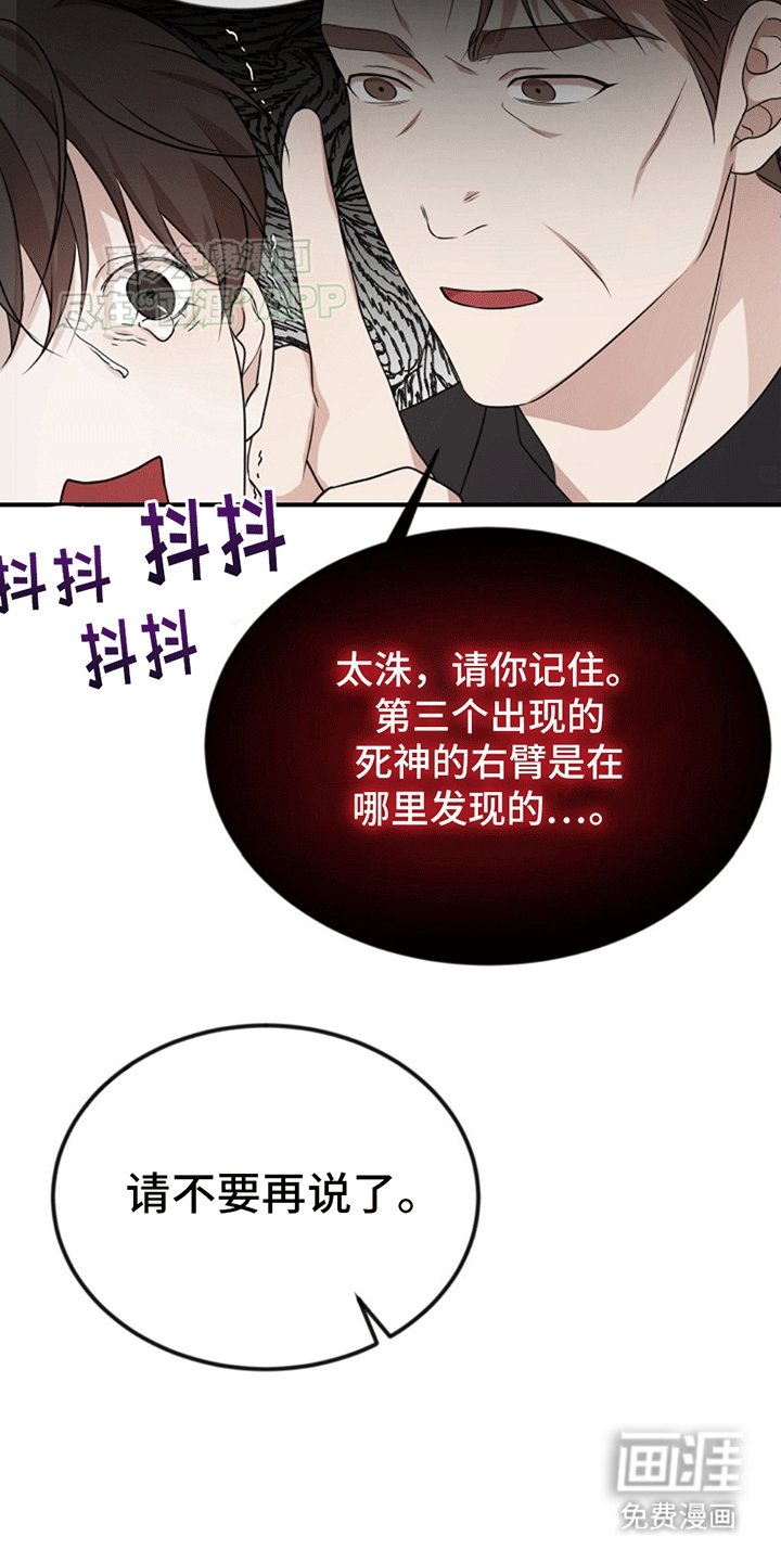 第10章：热情的家人