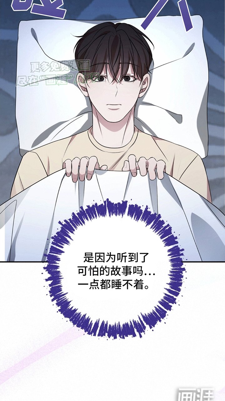 第10章：热情的家人