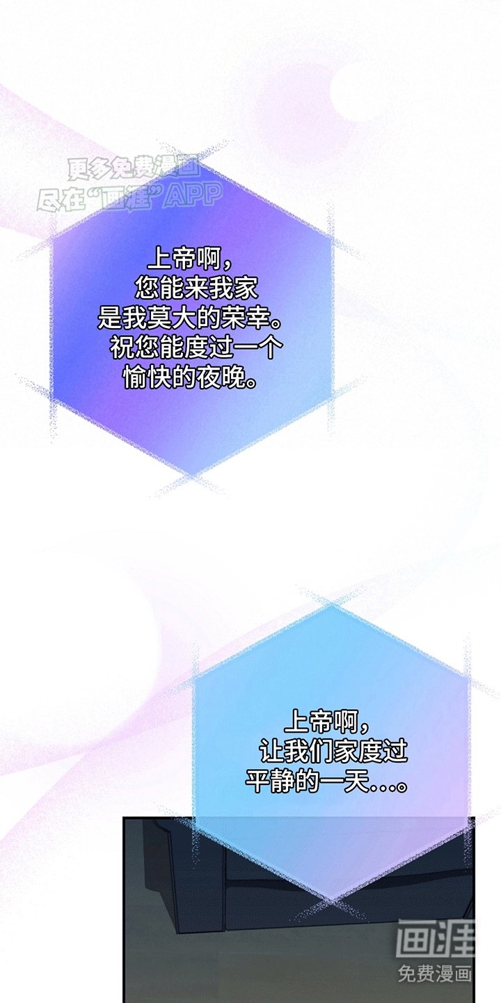 第10章：热情的家人