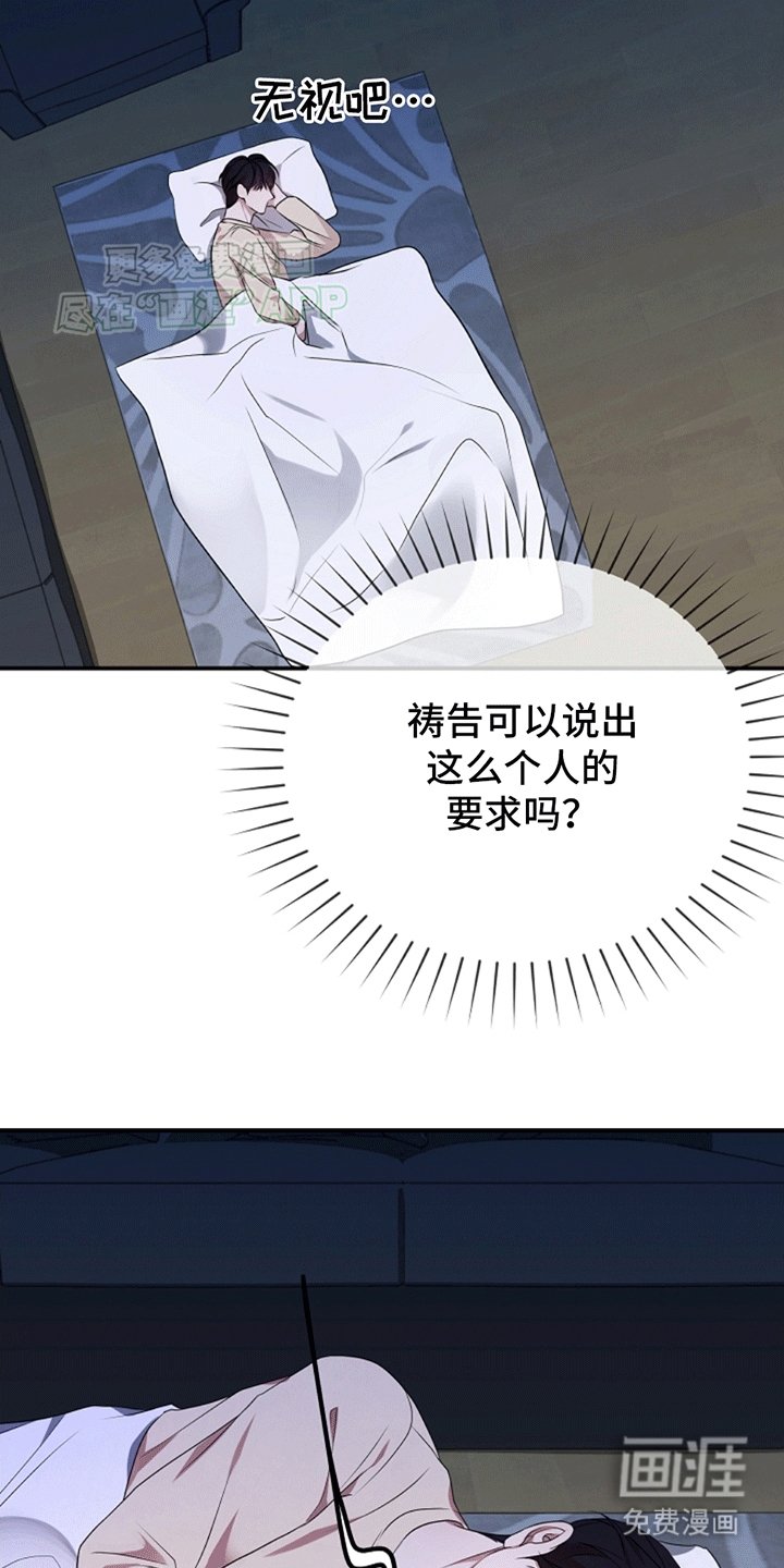 第10章：热情的家人