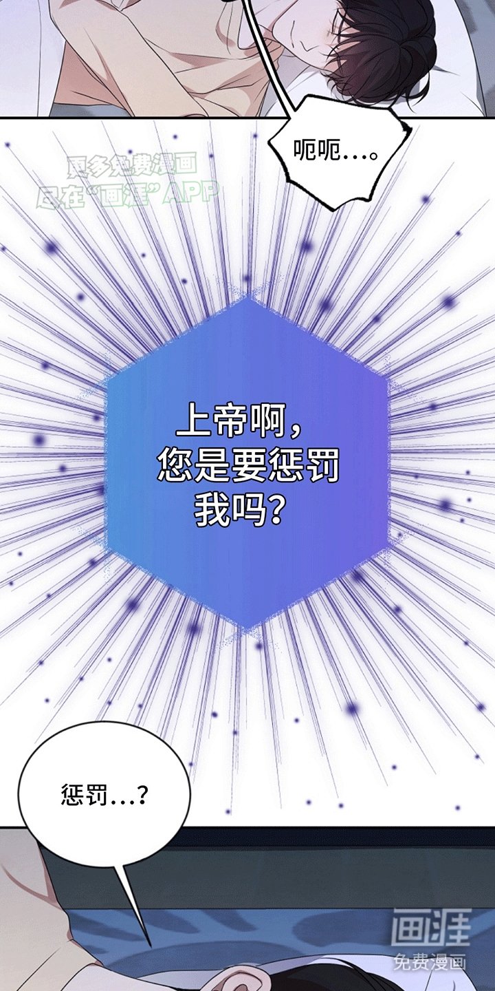 第10章：热情的家人