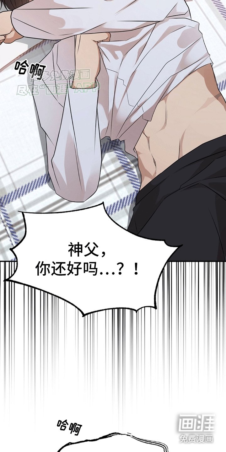 第10章：热情的家人