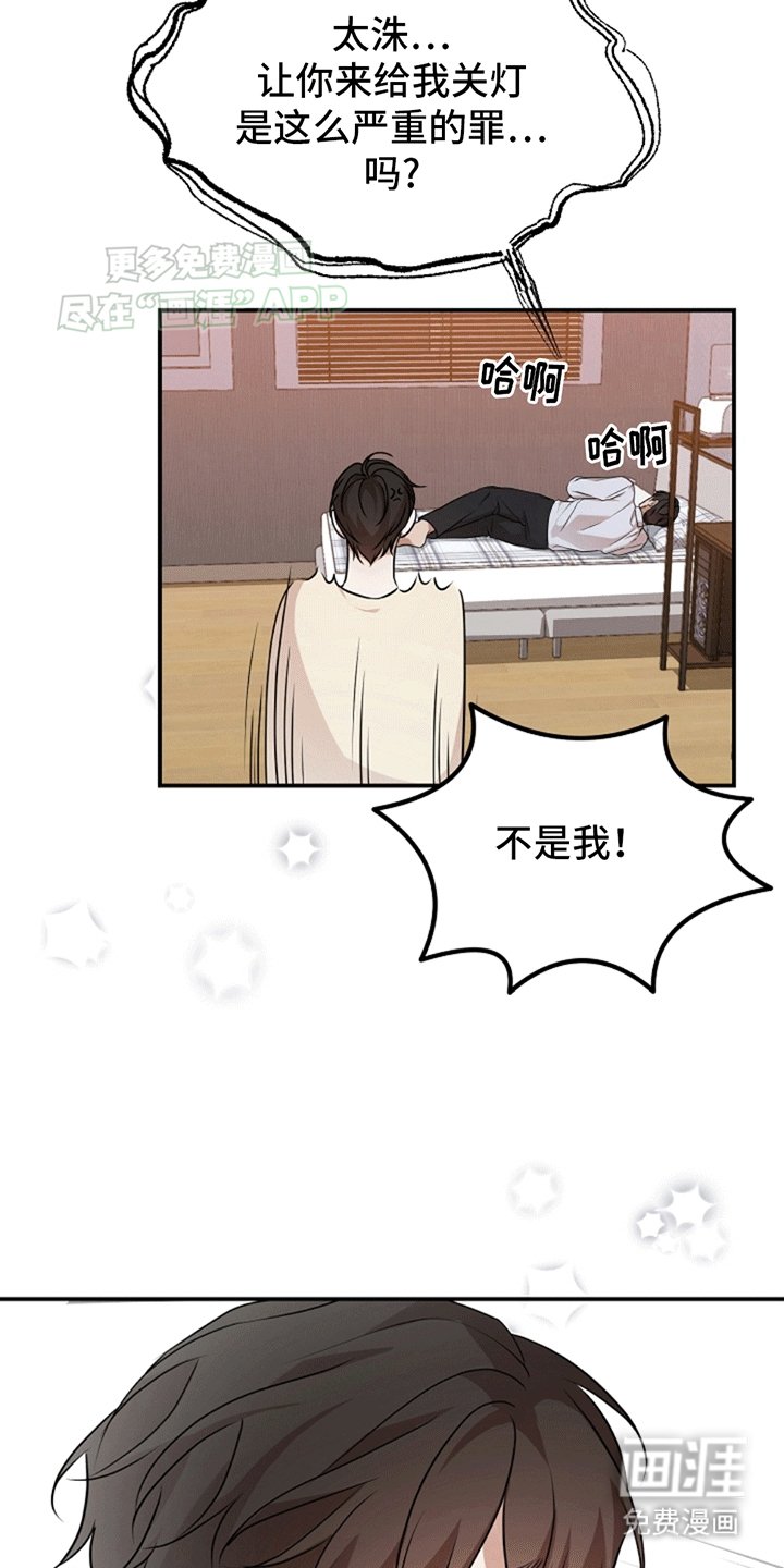 第10章：热情的家人