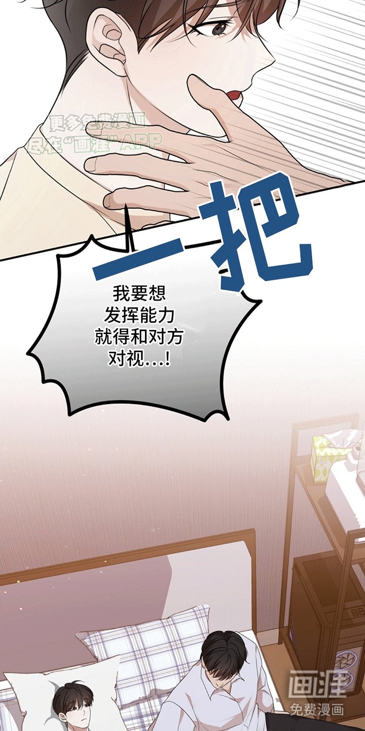 第10章：热情的家人