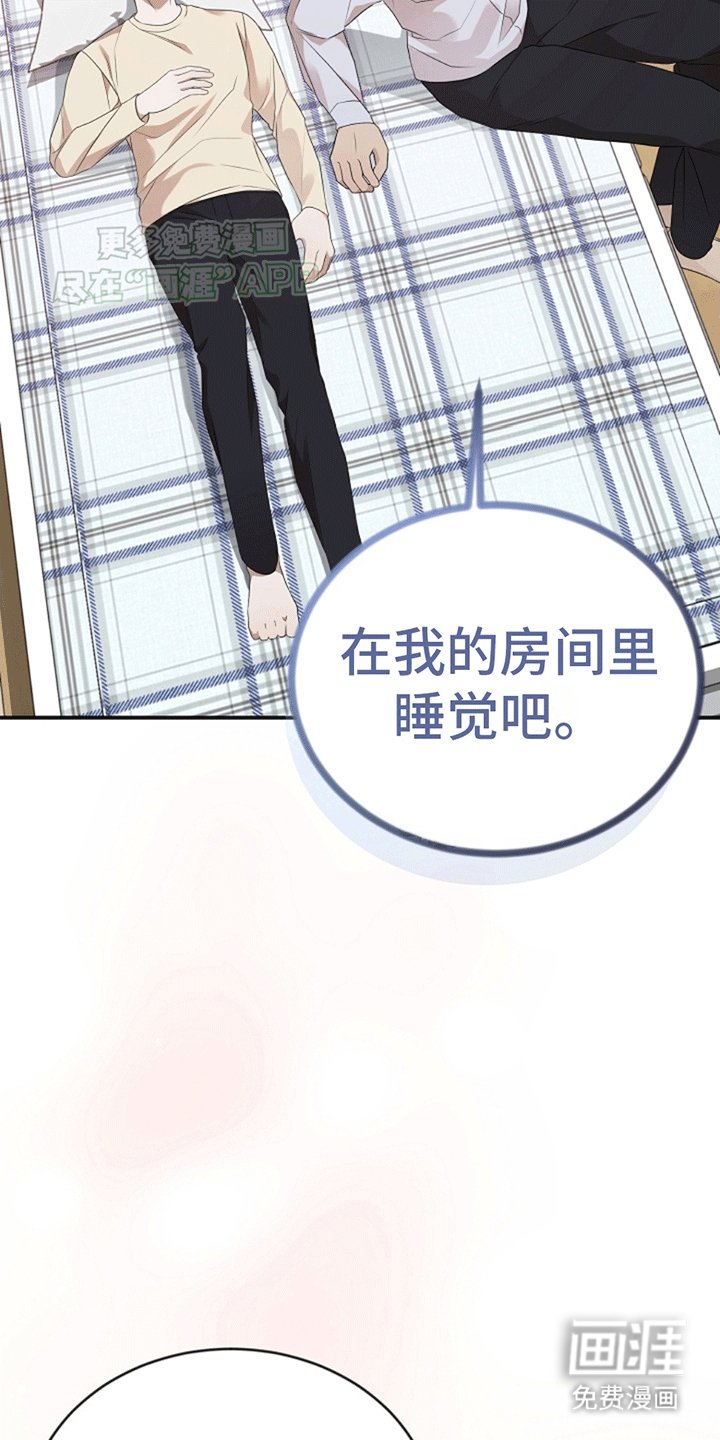 第10章：热情的家人