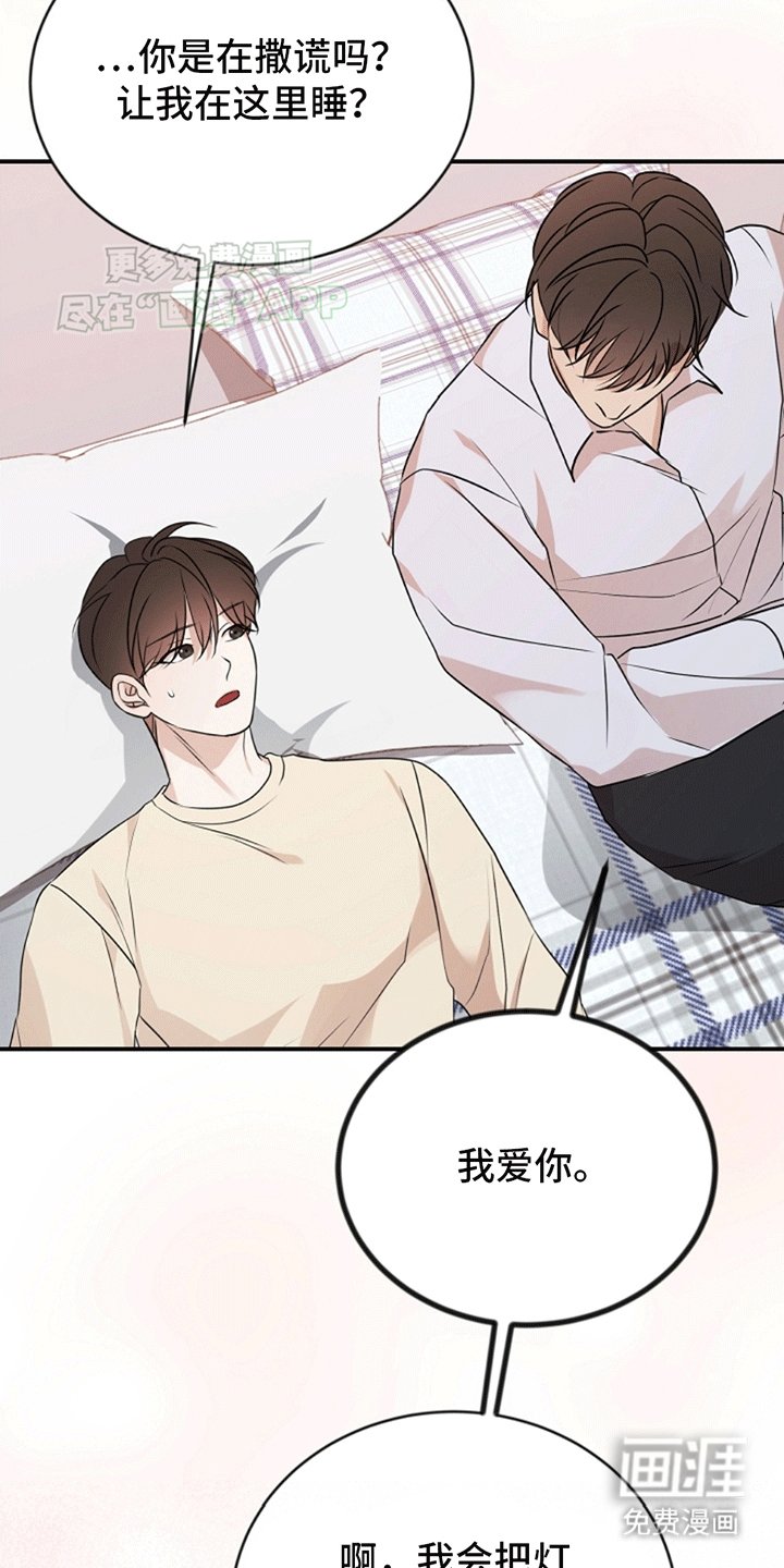 第10章：热情的家人