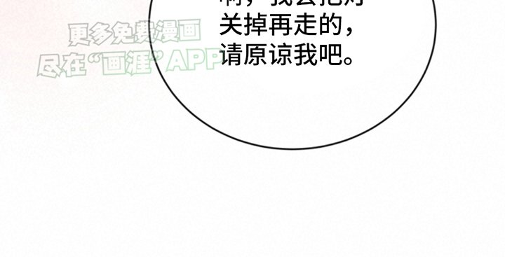 第10章：热情的家人
