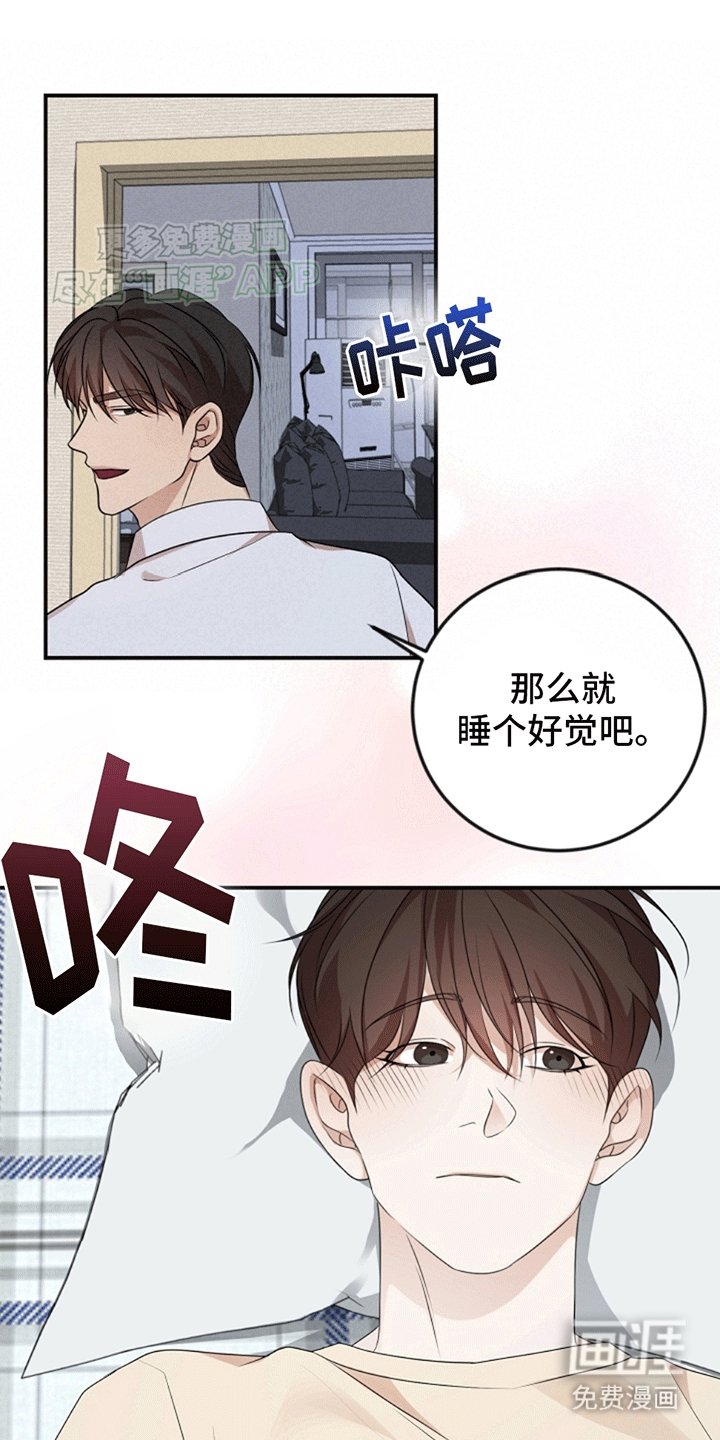 第10章：热情的家人