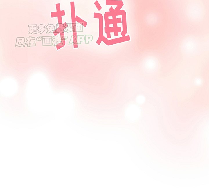第10章：热情的家人
