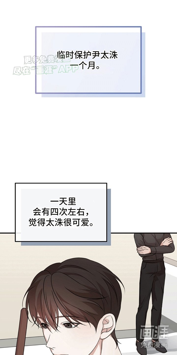 第11章：兼职