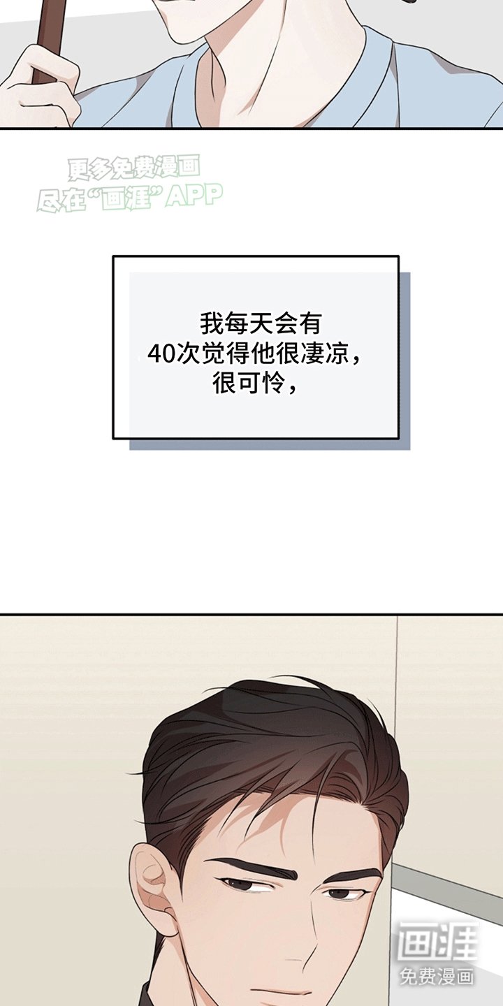 第11章：兼职