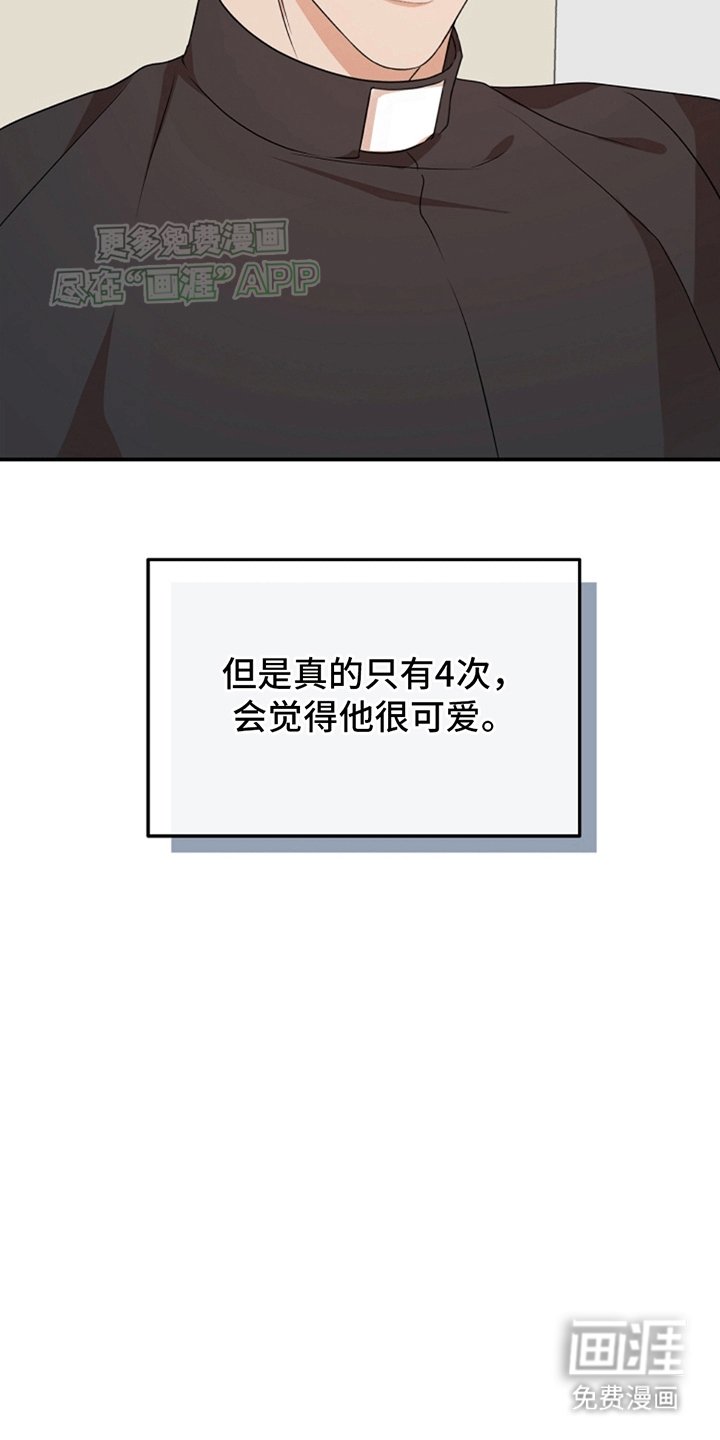 第11章：兼职