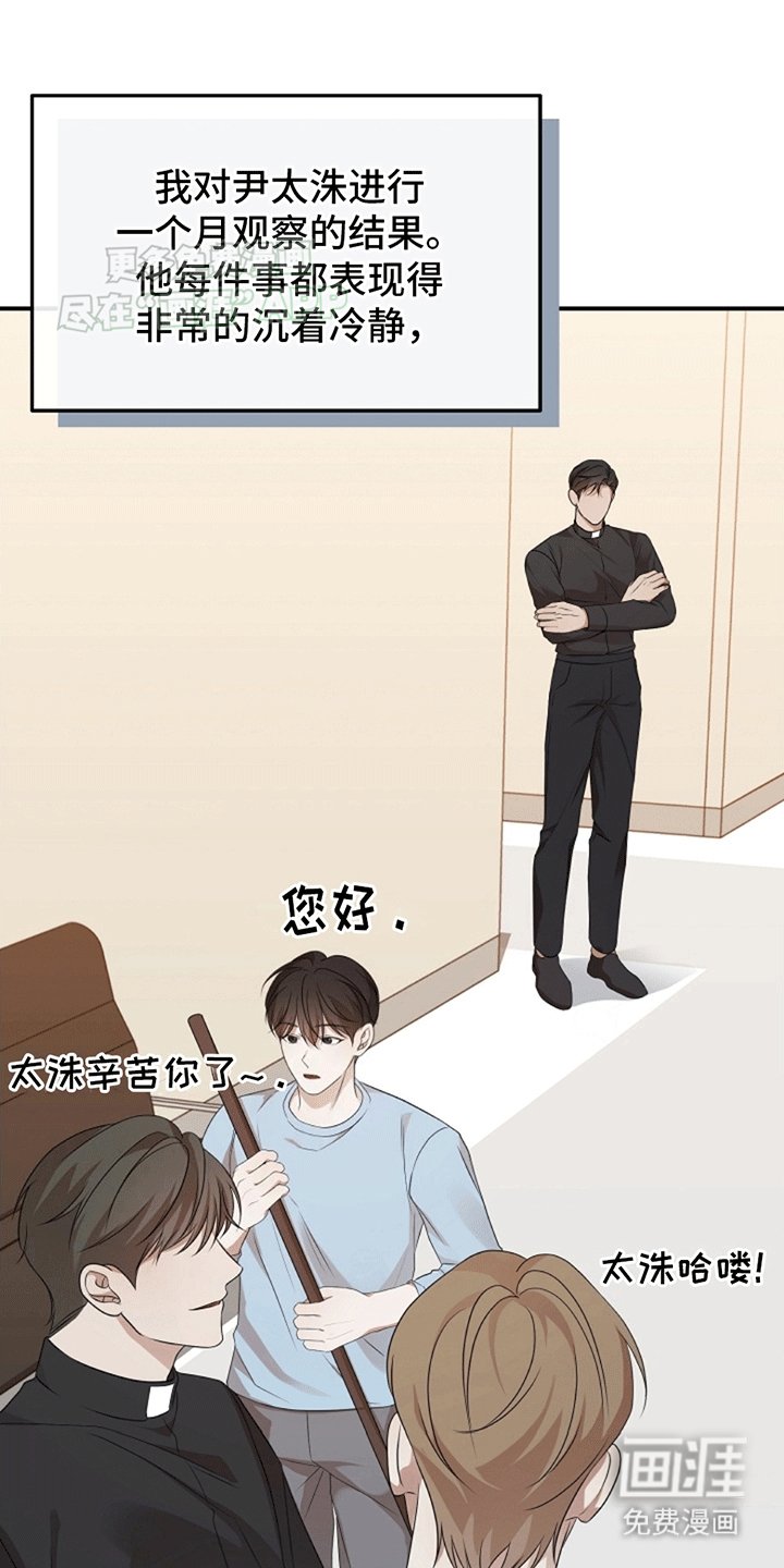 第11章：兼职