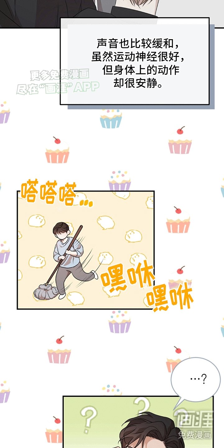 第11章：兼职