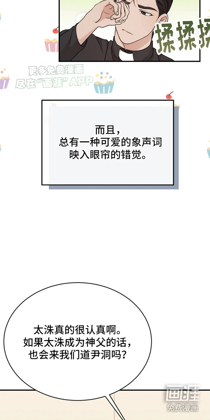 第11章：兼职