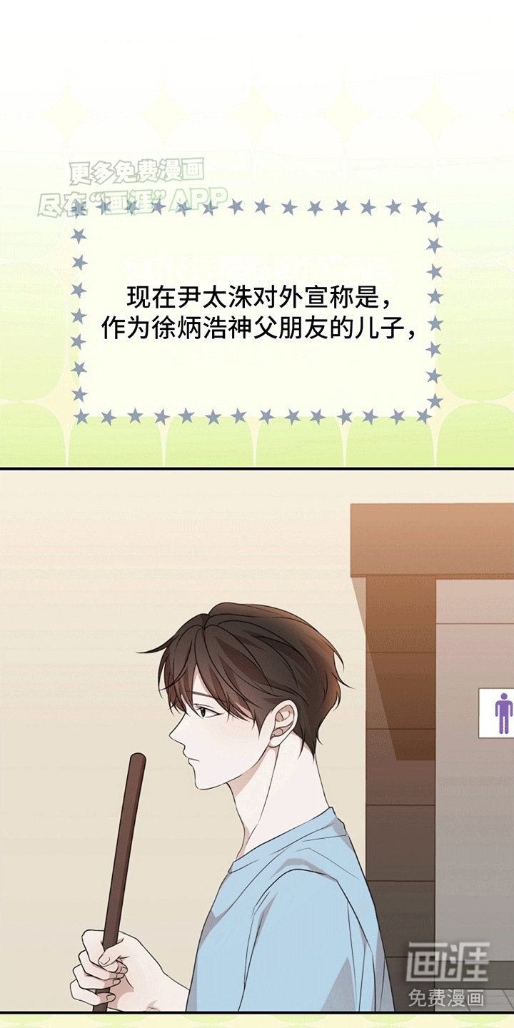 第11章：兼职