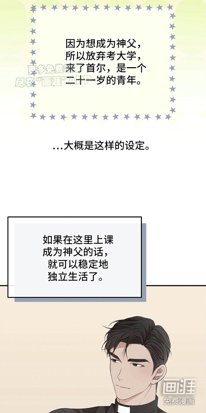 第11章：兼职