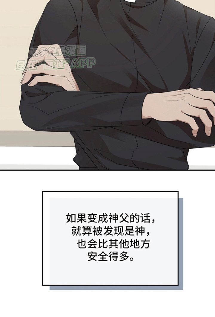 第11章：兼职