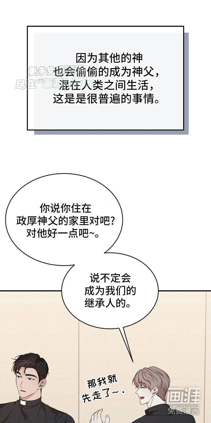 第11章：兼职