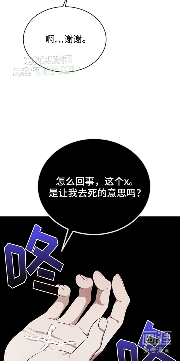 第11章：兼职