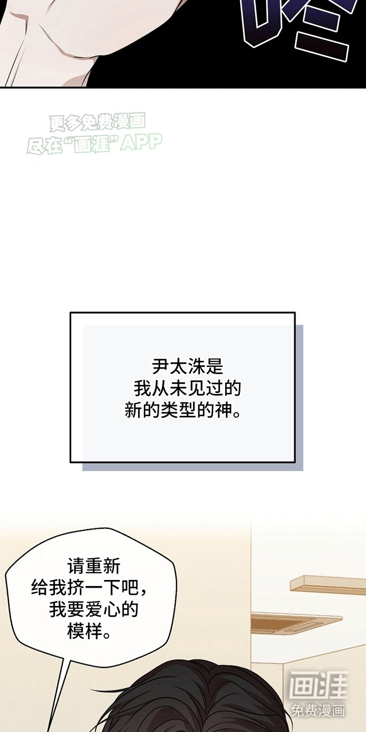 第11章：兼职