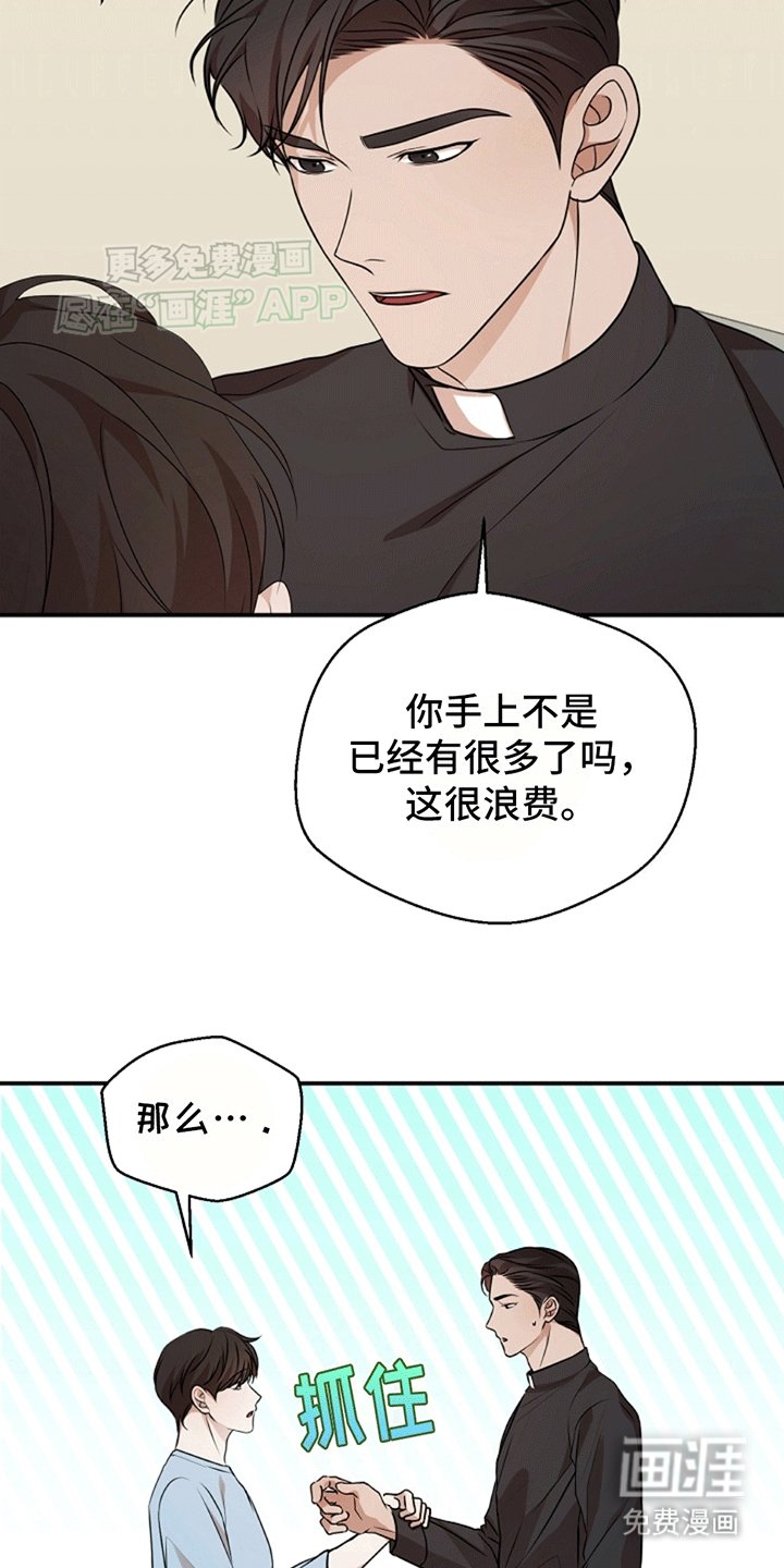 第11章：兼职