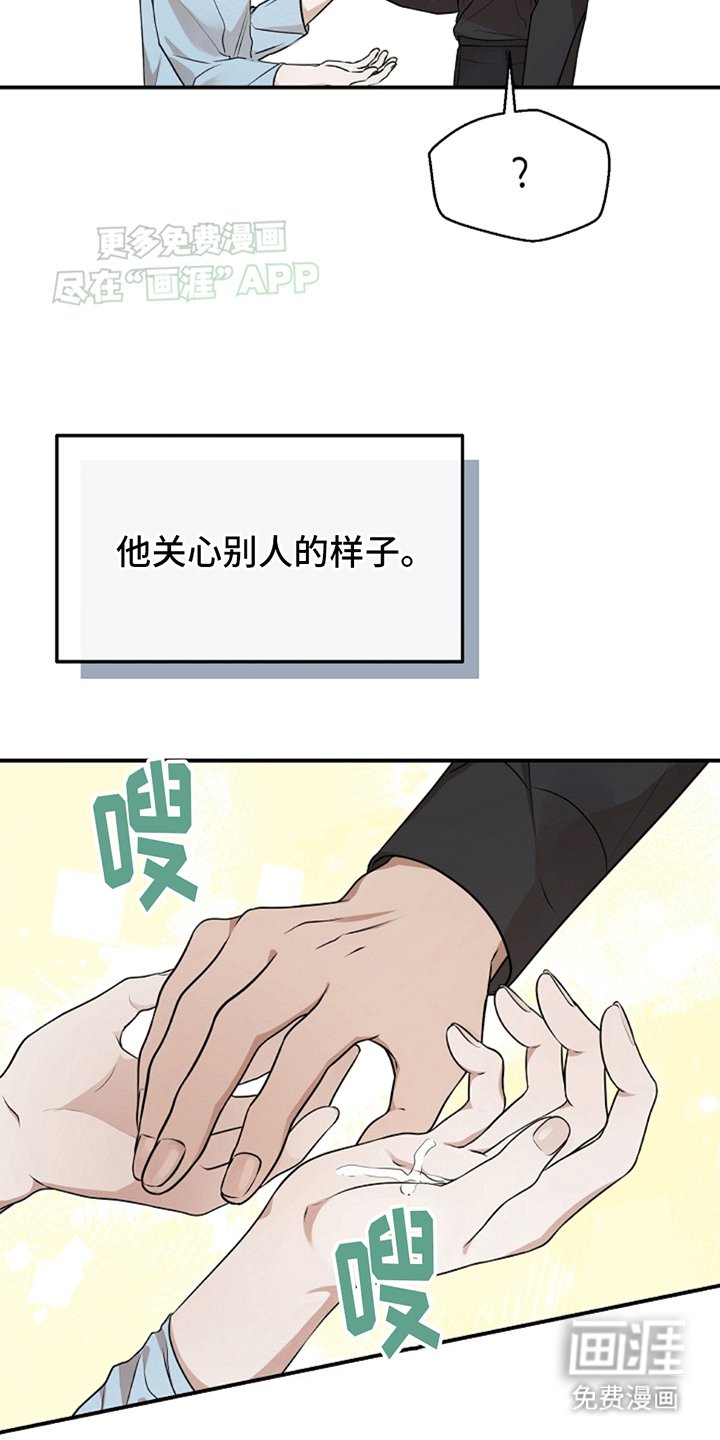 第11章：兼职
