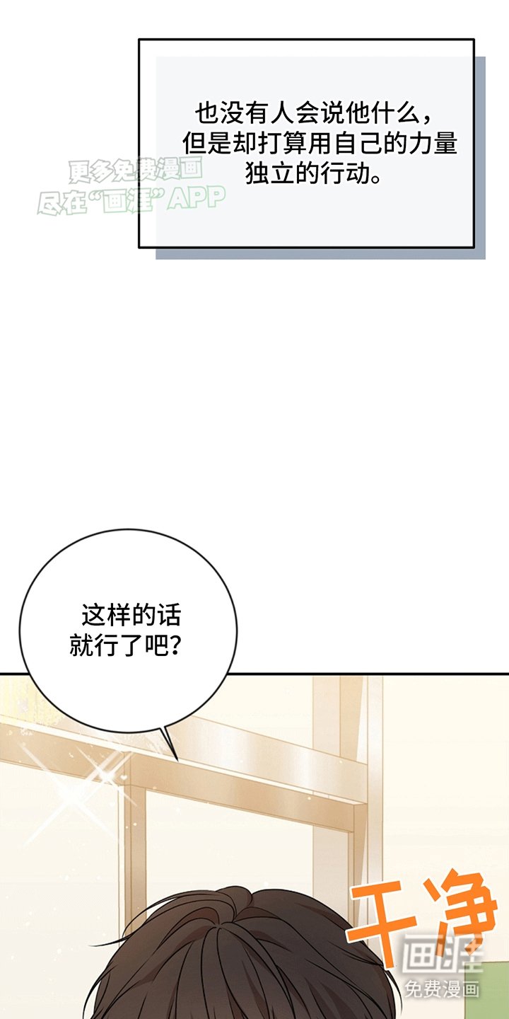 第11章：兼职