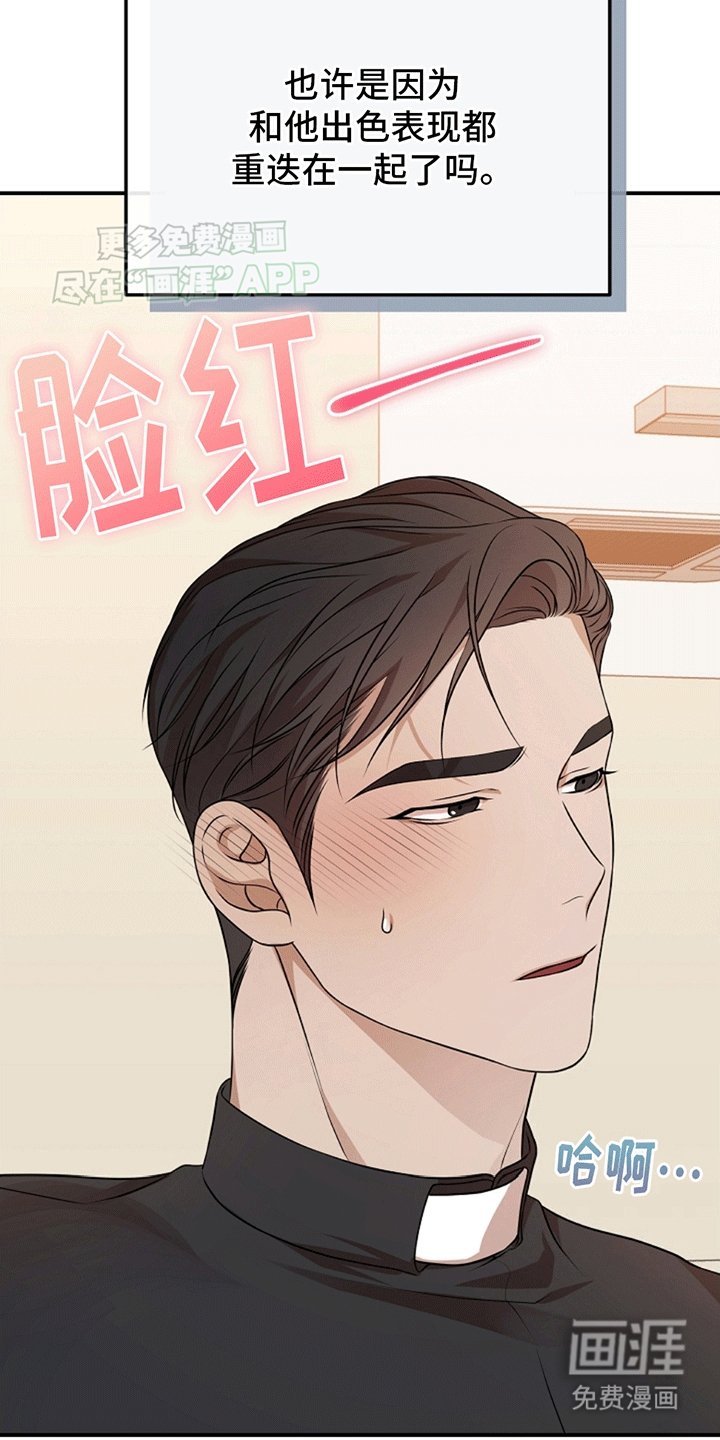 第11章：兼职