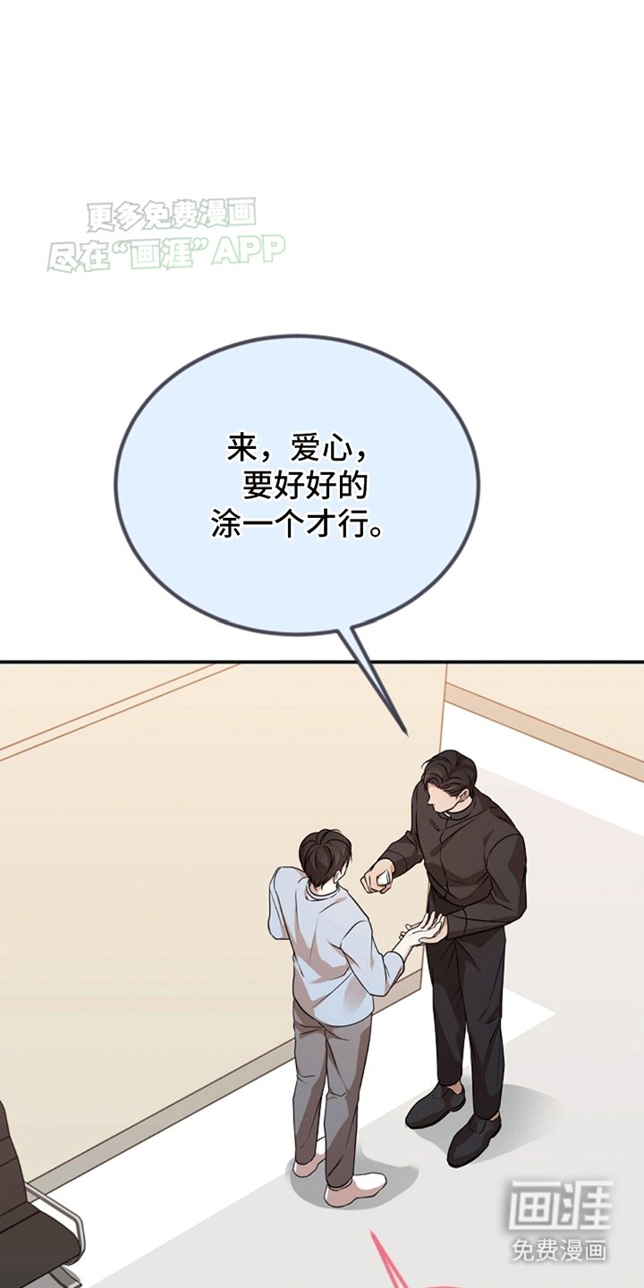 第11章：兼职