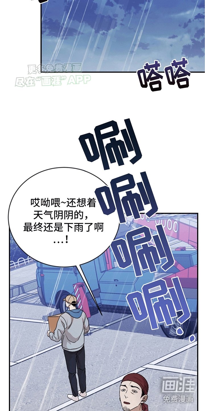 第11章：兼职