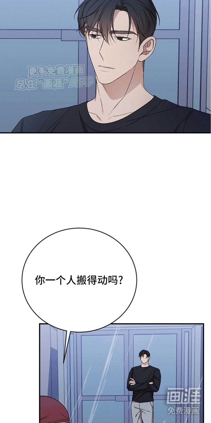 第11章：兼职