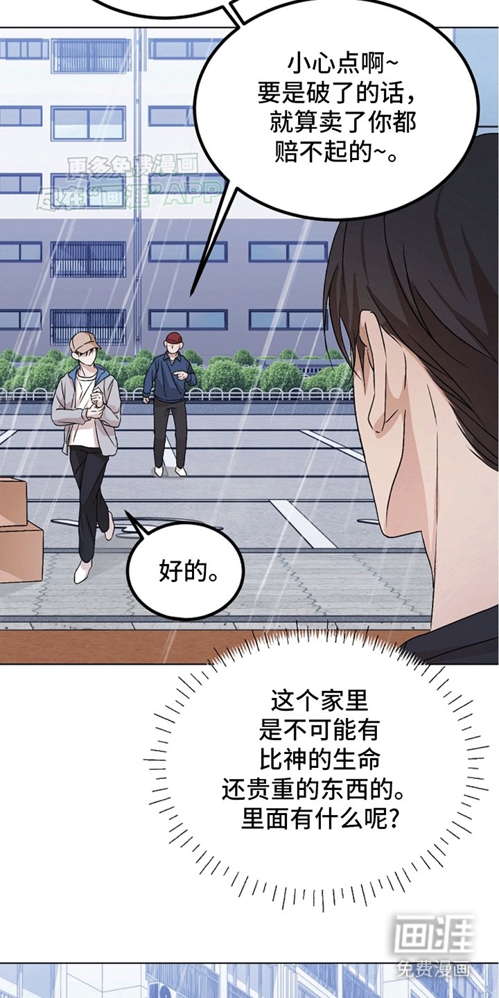 第11章：兼职
