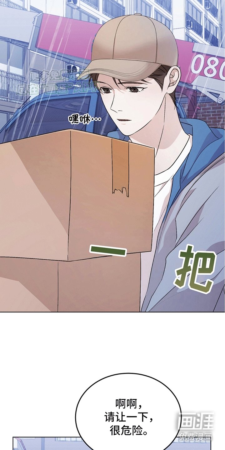 第11章：兼职