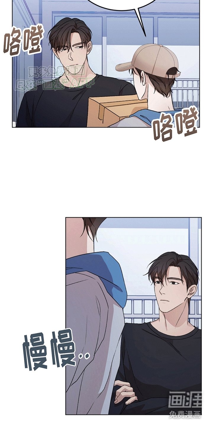 第11章：兼职